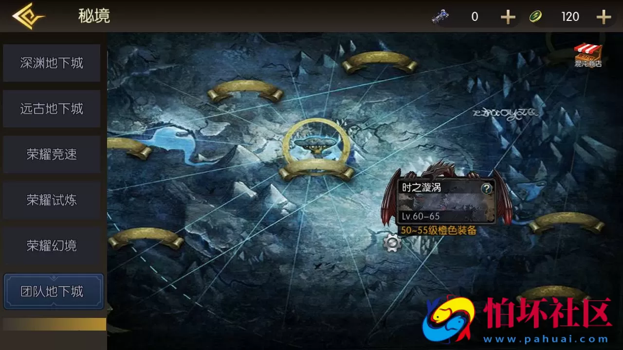 【阿拉德之怒黑暗荣耀阿拉德】3D横版闯关手游-最新打包Linux服务端视频架设教程-GM总运营WEB管理后台-新版多功能GM授权后台-安卓版本