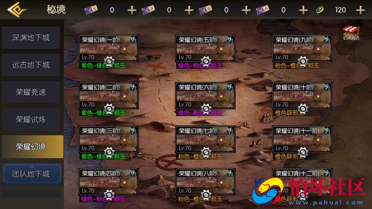 【阿拉德之怒黑暗荣耀阿拉德】3D横版闯关手游-最新打包Linux服务端视频架设教程-GM总运营WEB管理后台-新版多功能GM授权后台-安卓版本