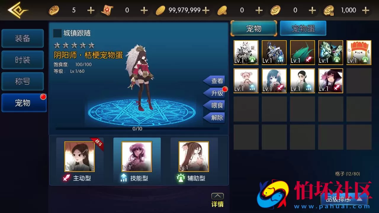 【阿拉德之怒黑暗荣耀阿拉德】3D横版闯关手游-最新打包Linux服务端视频架设教程-GM总运营WEB管理后台-新版多功能GM授权后台-安卓版本