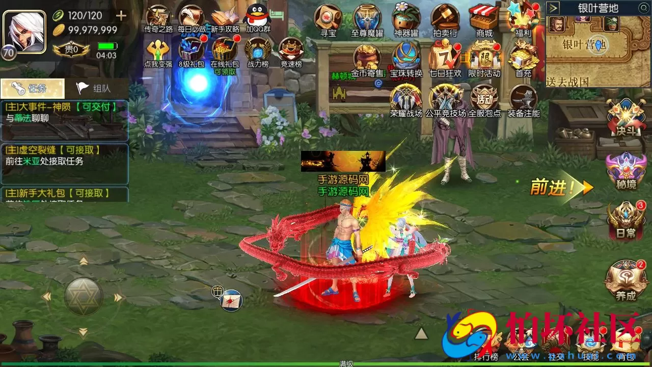 【阿拉德之怒黑暗荣耀阿拉德】3D横版闯关手游-最新打包Linux服务端视频架设教程-GM总运营WEB管理后台-新版多功能GM授权后台-安卓版本