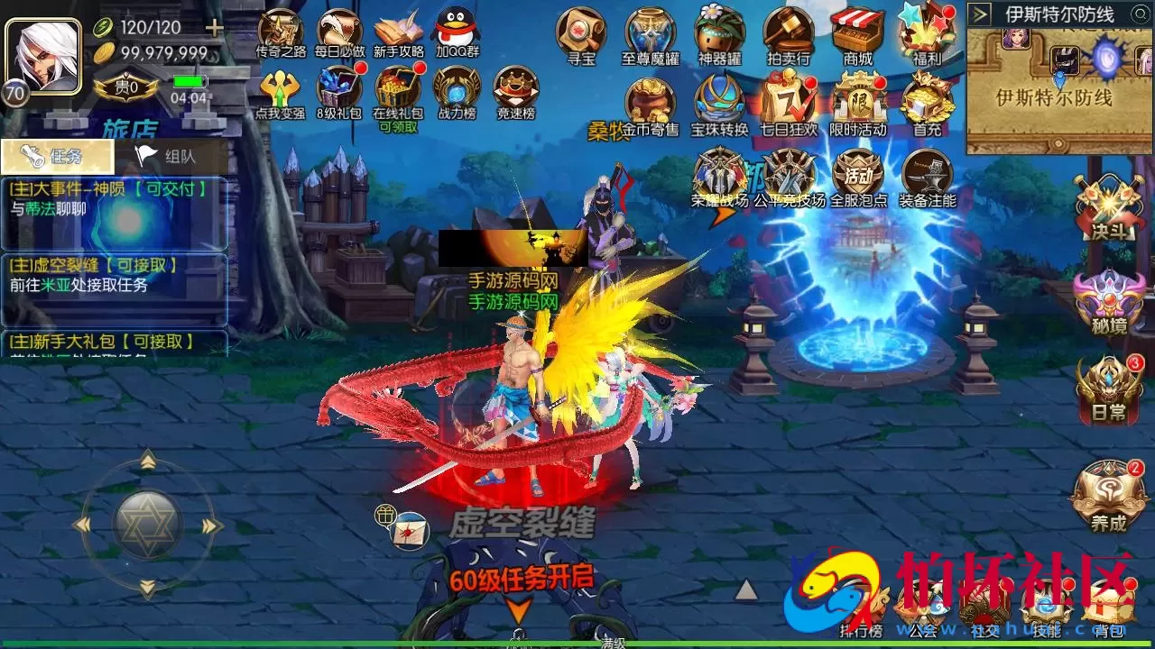 【阿拉德之怒黑暗荣耀阿拉德】3D横版闯关手游-最新打包Linux服务端视频架设教程-GM总运营WEB管理后台-新版多功能GM授权后台-安卓版本