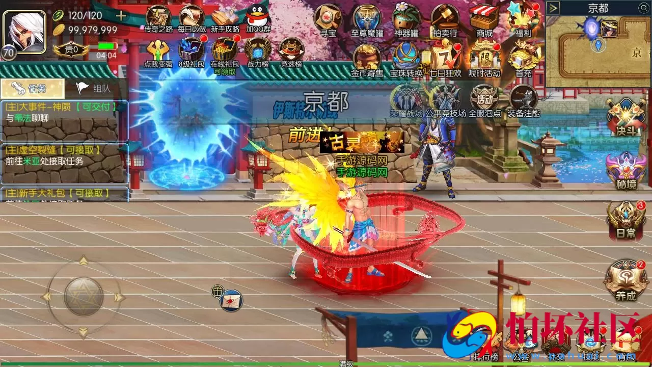 【阿拉德之怒黑暗荣耀阿拉德】3D横版闯关手游-最新打包Linux服务端视频架设教程-GM总运营WEB管理后台-新版多功能GM授权后台-安卓版本