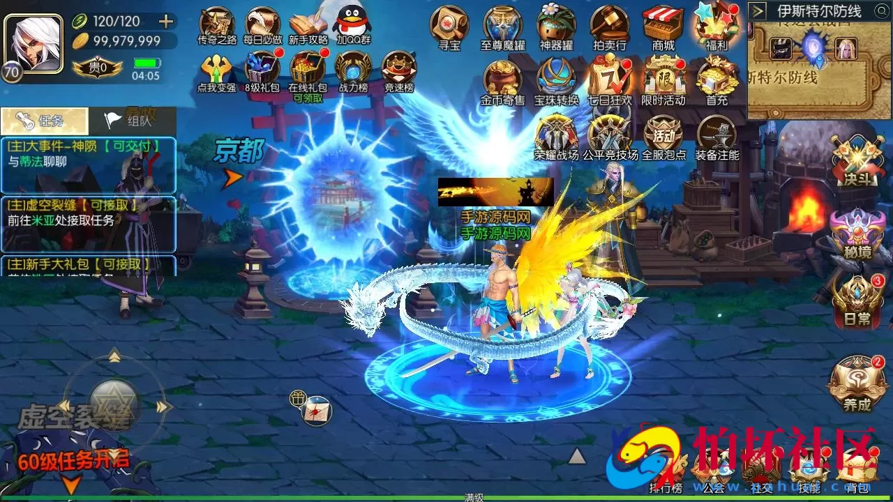 【阿拉德之怒黑暗荣耀阿拉德】3D横版闯关手游-最新打包Linux服务端视频架设教程-GM总运营WEB管理后台-新版多功能GM授权后台-安卓版本