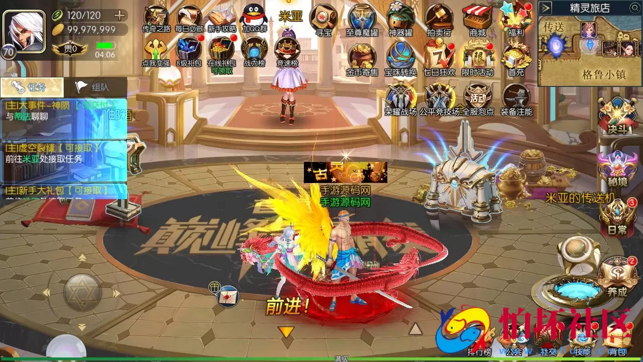 【阿拉德之怒黑暗荣耀阿拉德】3D横版闯关手游-最新打包Linux服务端视频架设教程-GM总运营WEB管理后台-新版多功能GM授权后台-安卓版本