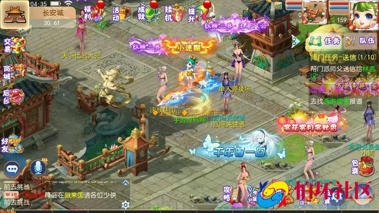 【MT3换皮MH之乱世西游-附带全套源码】经典角色扮演类Q萌卡通剧情任务回合手游-最新打包Linux服务端源码视频架设教程-多功能GM网页后台工具-安卓苹果ios双端版本