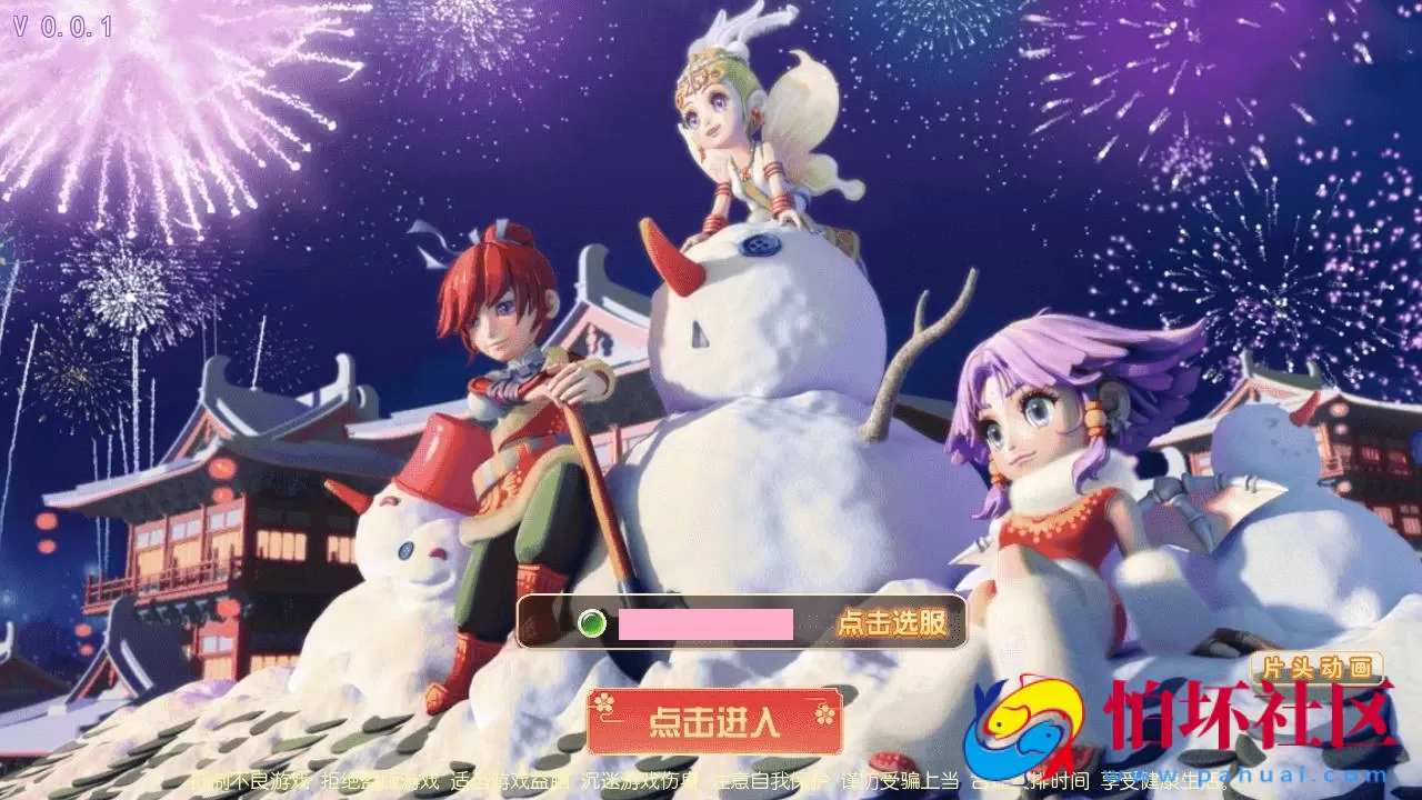 【MT3换皮MH之乱世西游-附带全套源码】经典角色扮演类Q萌卡通剧情任务回合手游-最新打包Linux服务端源码视频架设教程-多功能GM网页后台工具-安卓苹果ios双端版本