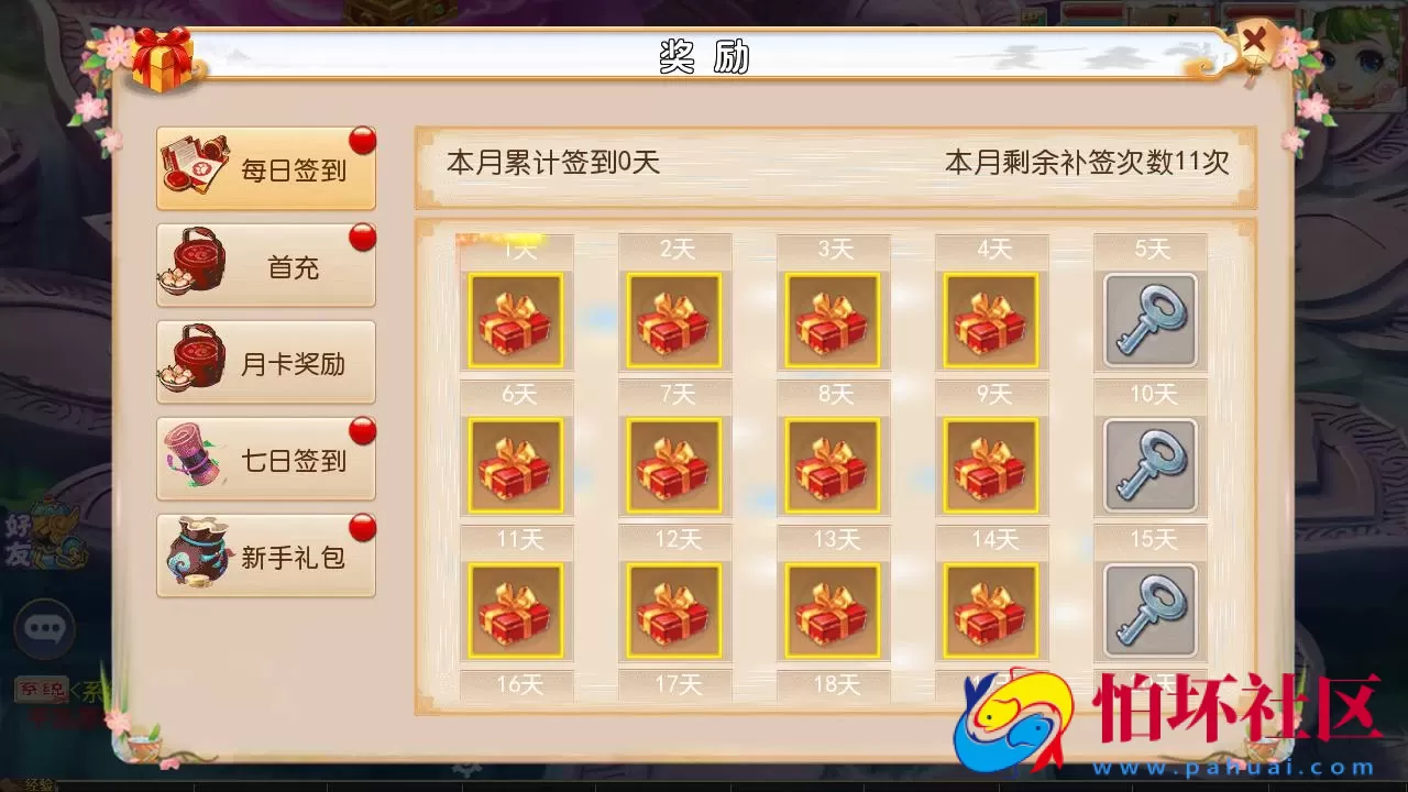 【MT3换皮MH之乱世西游-附带全套源码】经典角色扮演类Q萌卡通剧情任务回合手游-最新打包Linux服务端源码视频架设教程-多功能GM网页后台工具-安卓苹果ios双端版本