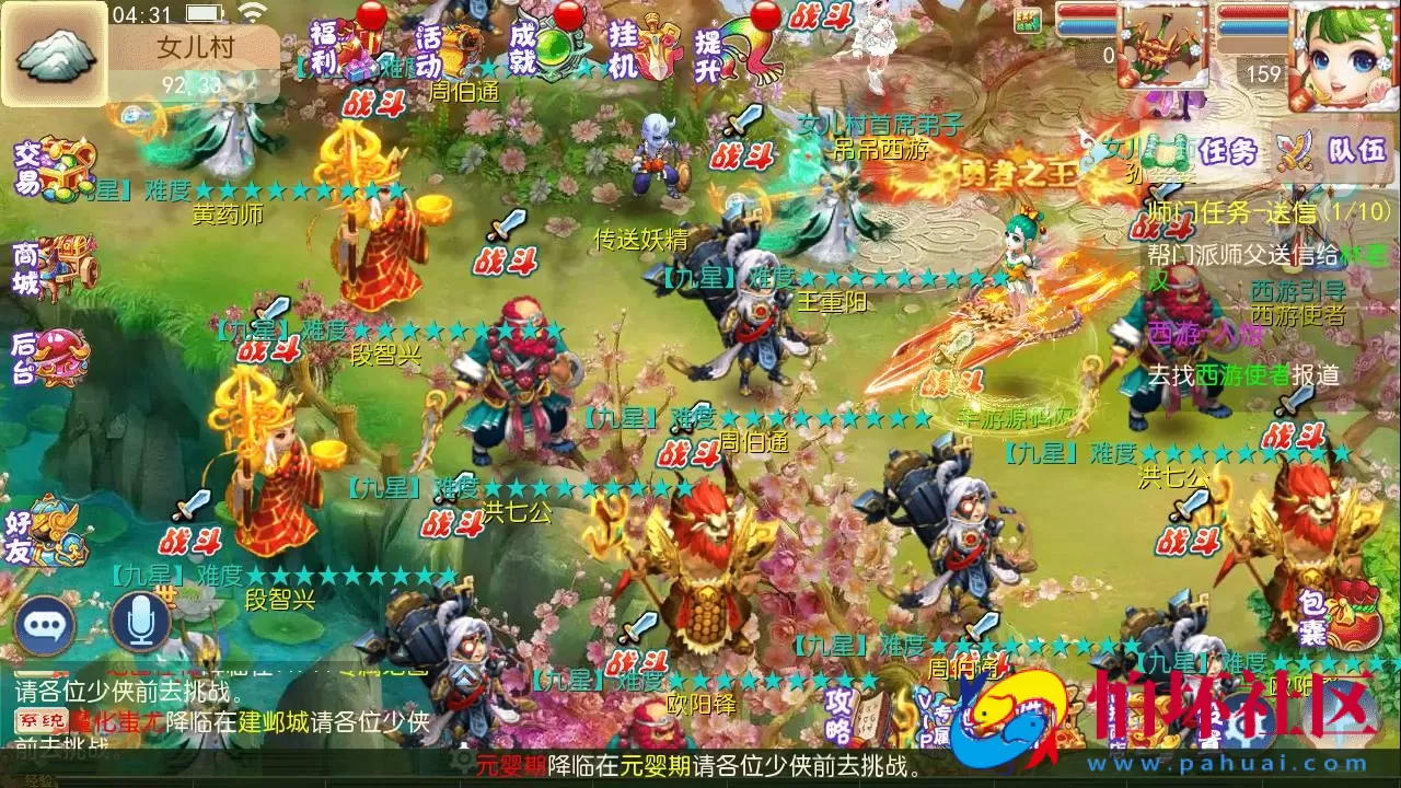 【MT3换皮MH之乱世西游-附带全套源码】经典角色扮演类Q萌卡通剧情任务回合手游-最新打包Linux服务端源码视频架设教程-多功能GM网页后台工具-安卓苹果ios双端版本