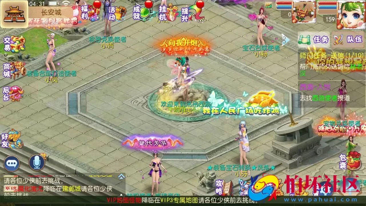 【MT3换皮MH之乱世西游-附带全套源码】经典角色扮演类Q萌卡通剧情任务回合手游-最新打包Linux服务端源码视频架设教程-多功能GM网页后台工具-安卓苹果ios双端版本