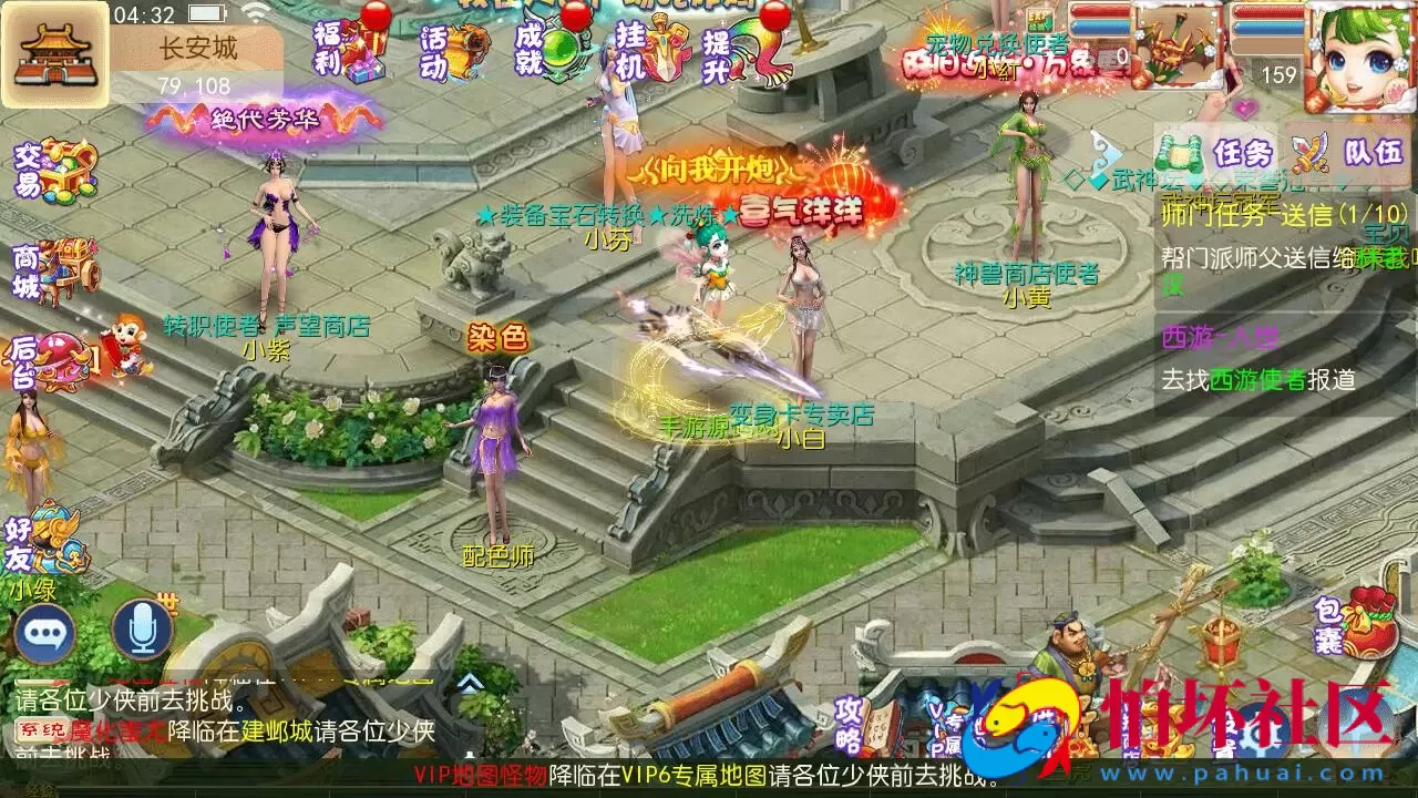 【MT3换皮MH之乱世西游-附带全套源码】经典角色扮演类Q萌卡通剧情任务回合手游-最新打包Linux服务端源码视频架设教程-多功能GM网页后台工具-安卓苹果ios双端版本