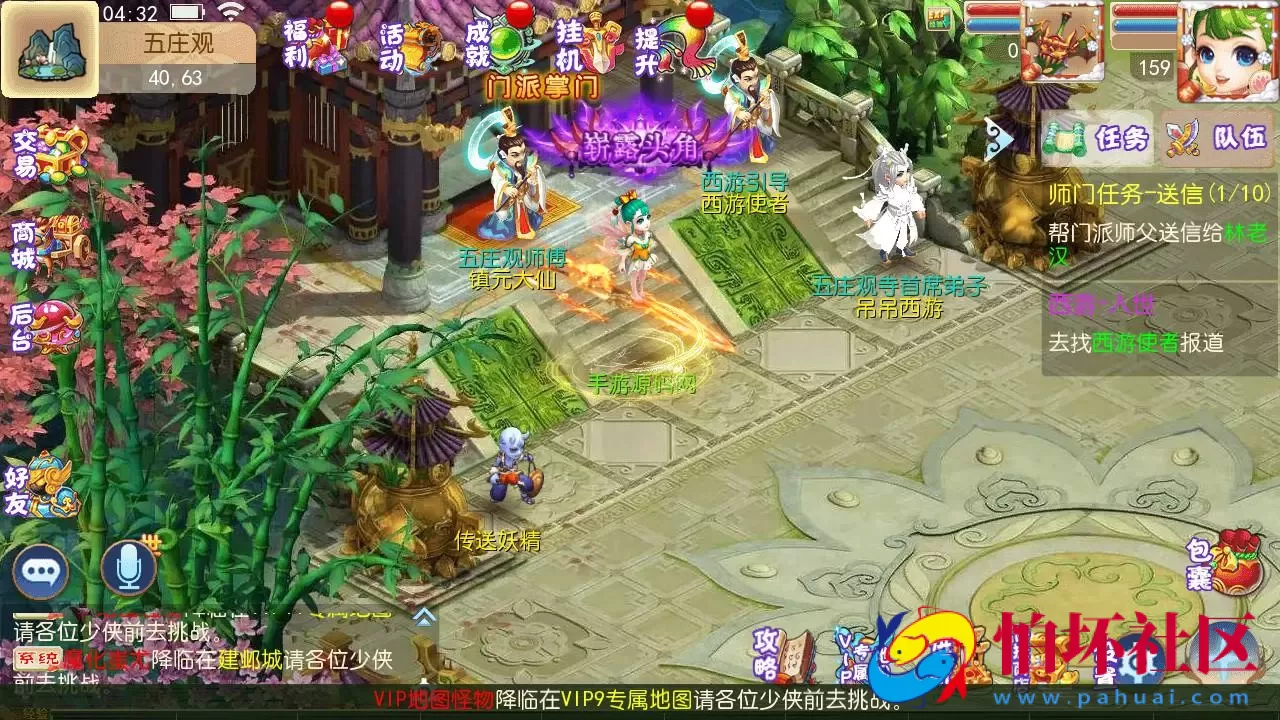 【MT3换皮MH之乱世西游-附带全套源码】经典角色扮演类Q萌卡通剧情任务回合手游-最新打包Linux服务端源码视频架设教程-多功能GM网页后台工具-安卓苹果ios双端版本