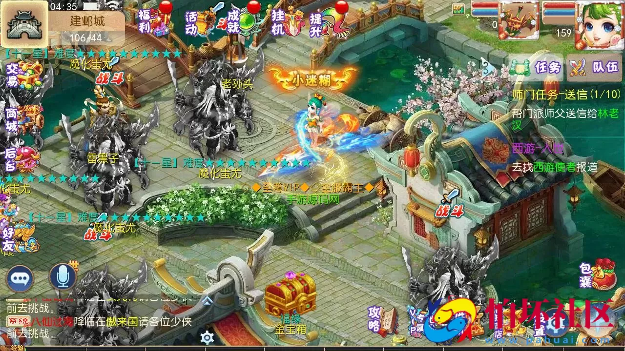 【MT3换皮MH之乱世西游-附带全套源码】经典角色扮演类Q萌卡通剧情任务回合手游-最新打包Linux服务端源码视频架设教程-多功能GM网页后台工具-安卓苹果ios双端版本