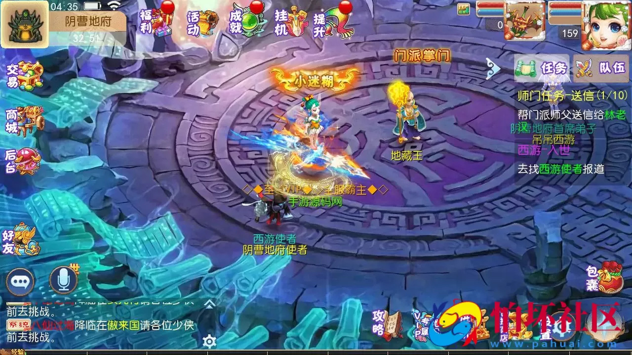 【MT3换皮MH之乱世西游-附带全套源码】经典角色扮演类Q萌卡通剧情任务回合手游-最新打包Linux服务端源码视频架设教程-多功能GM网页后台工具-安卓苹果ios双端版本