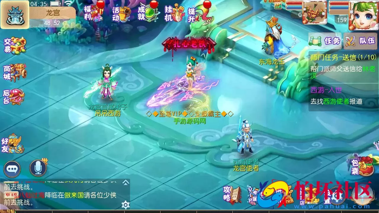 【MT3换皮MH之乱世西游-附带全套源码】经典角色扮演类Q萌卡通剧情任务回合手游-最新打包Linux服务端源码视频架设教程-多功能GM网页后台工具-安卓苹果ios双端版本