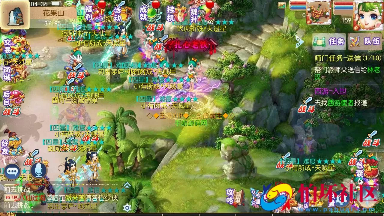 【MT3换皮MH之乱世西游-附带全套源码】经典角色扮演类Q萌卡通剧情任务回合手游-最新打包Linux服务端源码视频架设教程-多功能GM网页后台工具-安卓苹果ios双端版本