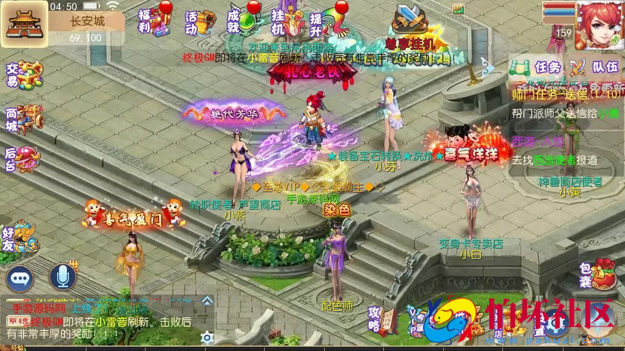 【MT3换皮MH之乱世西游挂机尊享版-附带全套源码】经典角色扮演类Q萌卡通剧情任务回合手游-最新打包Linux服务端源码视频架设教程-多功能GM网页后台工具-安卓苹果ios双端版本