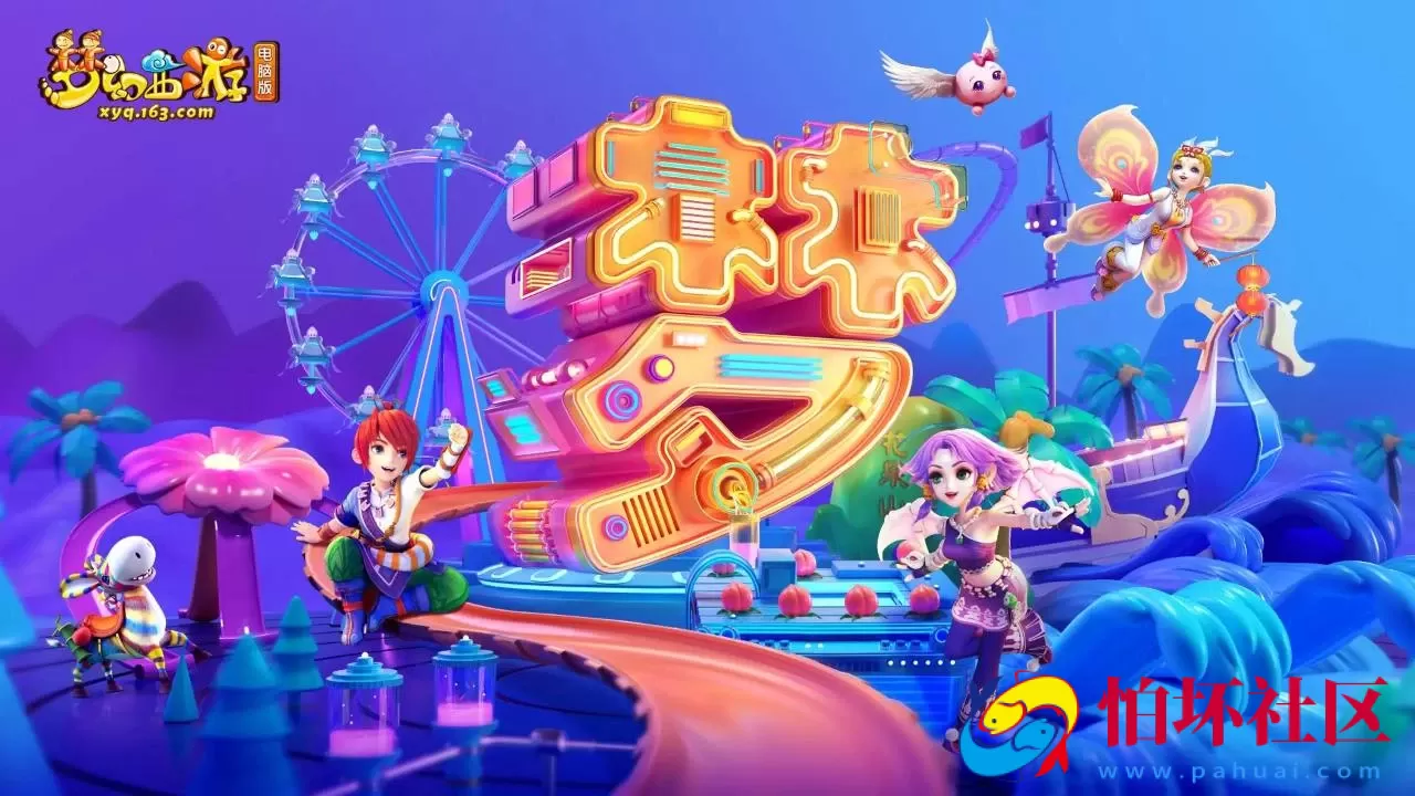 【MT3换皮MH之乱世西游挂机尊享版-附带全套源码】经典角色扮演类Q萌卡通剧情任务回合手游-最新打包Linux服务端源码视频架设教程-多功能GM网页后台工具-安卓苹果ios双端版本