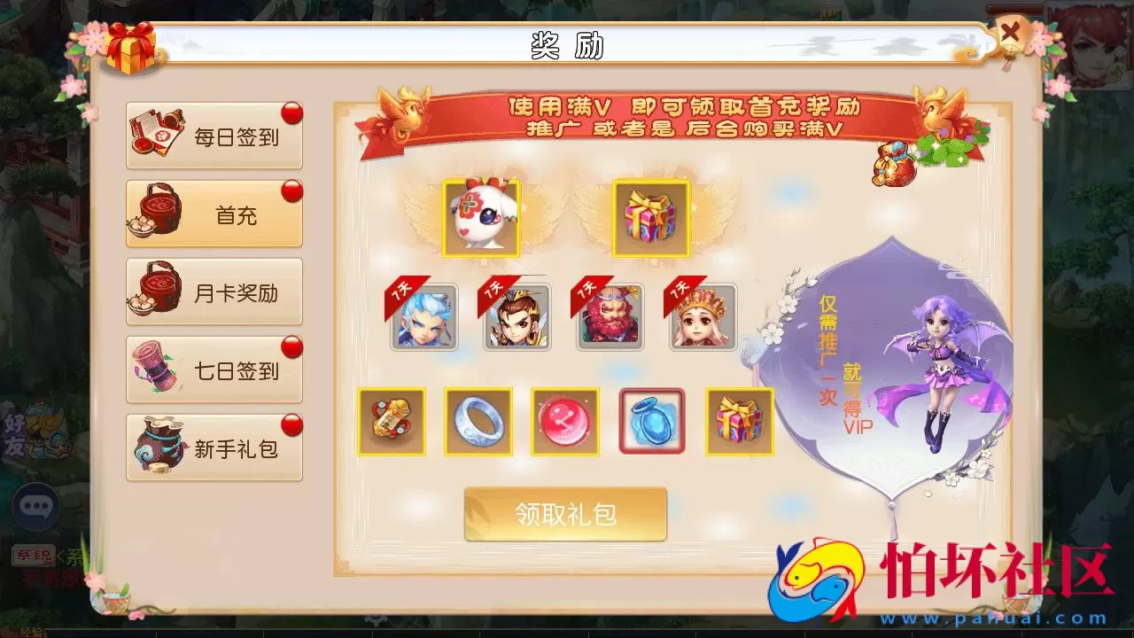 【MT3换皮MH之乱世西游挂机尊享版-附带全套源码】经典角色扮演类Q萌卡通剧情任务回合手游-最新打包Linux服务端源码视频架设教程-多功能GM网页后台工具-安卓苹果ios双端版本