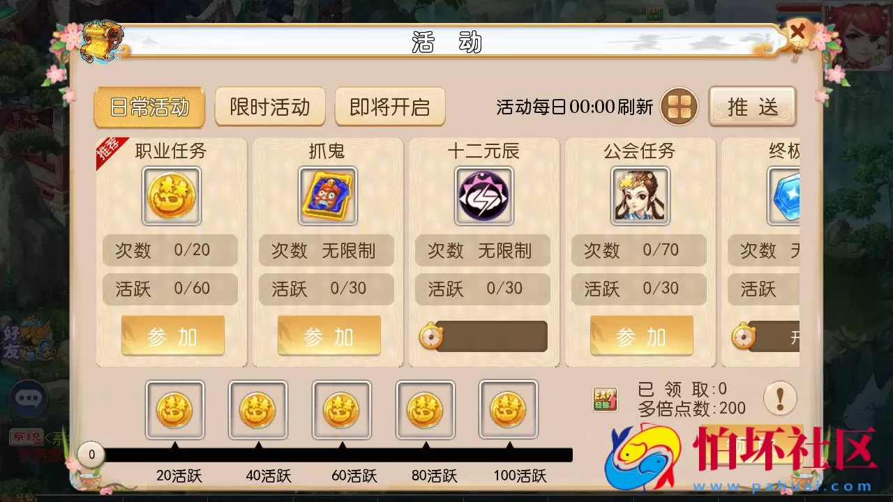 【MT3换皮MH之乱世西游挂机尊享版-附带全套源码】经典角色扮演类Q萌卡通剧情任务回合手游-最新打包Linux服务端源码视频架设教程-多功能GM网页后台工具-安卓苹果ios双端版本