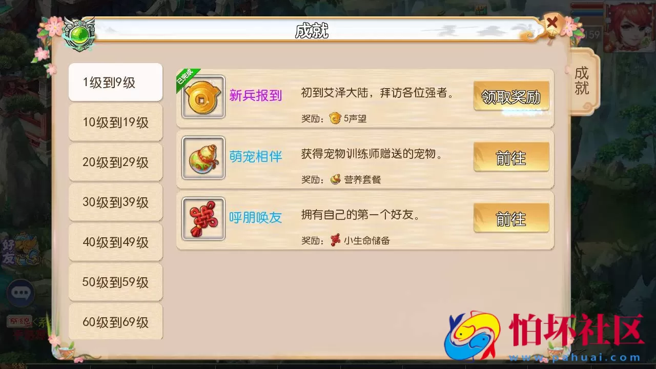 【MT3换皮MH之乱世西游挂机尊享版-附带全套源码】经典角色扮演类Q萌卡通剧情任务回合手游-最新打包Linux服务端源码视频架设教程-多功能GM网页后台工具-安卓苹果ios双端版本