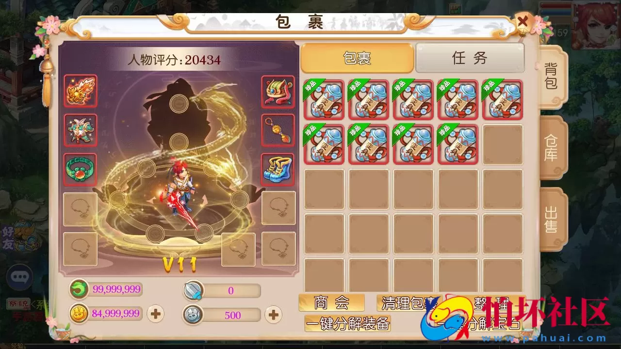 【MT3换皮MH之乱世西游挂机尊享版-附带全套源码】经典角色扮演类Q萌卡通剧情任务回合手游-最新打包Linux服务端源码视频架设教程-多功能GM网页后台工具-安卓苹果ios双端版本