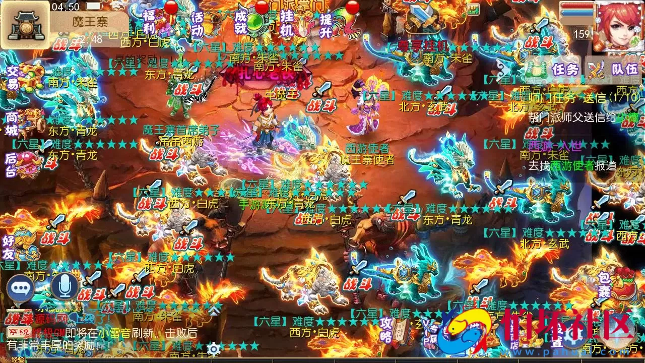 【MT3换皮MH之乱世西游挂机尊享版-附带全套源码】经典角色扮演类Q萌卡通剧情任务回合手游-最新打包Linux服务端源码视频架设教程-多功能GM网页后台工具-安卓苹果ios双端版本