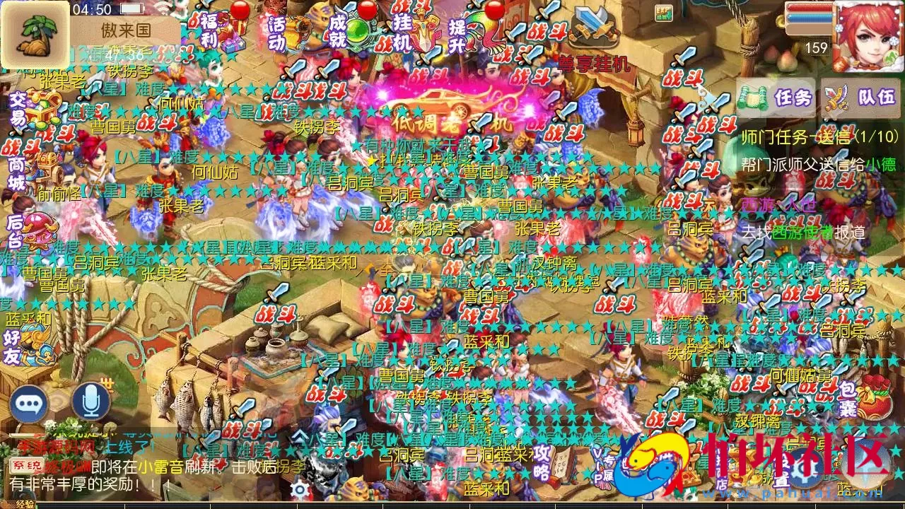 【MT3换皮MH之乱世西游挂机尊享版-附带全套源码】经典角色扮演类Q萌卡通剧情任务回合手游-最新打包Linux服务端源码视频架设教程-多功能GM网页后台工具-安卓苹果ios双端版本