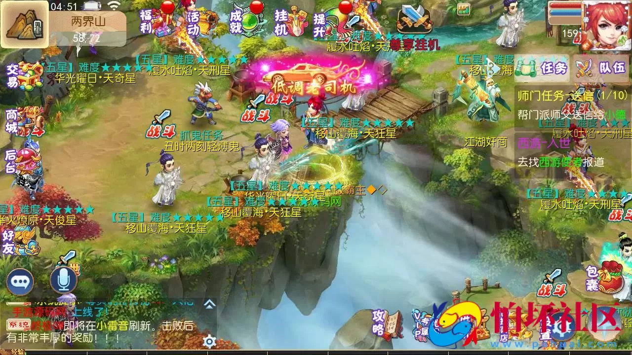 【MT3换皮MH之乱世西游挂机尊享版-附带全套源码】经典角色扮演类Q萌卡通剧情任务回合手游-最新打包Linux服务端源码视频架设教程-多功能GM网页后台工具-安卓苹果ios双端版本