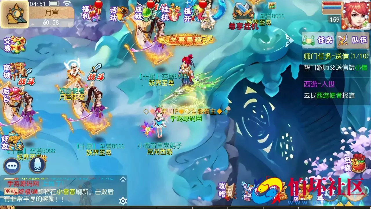 【MT3换皮MH之乱世西游挂机尊享版-附带全套源码】经典角色扮演类Q萌卡通剧情任务回合手游-最新打包Linux服务端源码视频架设教程-多功能GM网页后台工具-安卓苹果ios双端版本