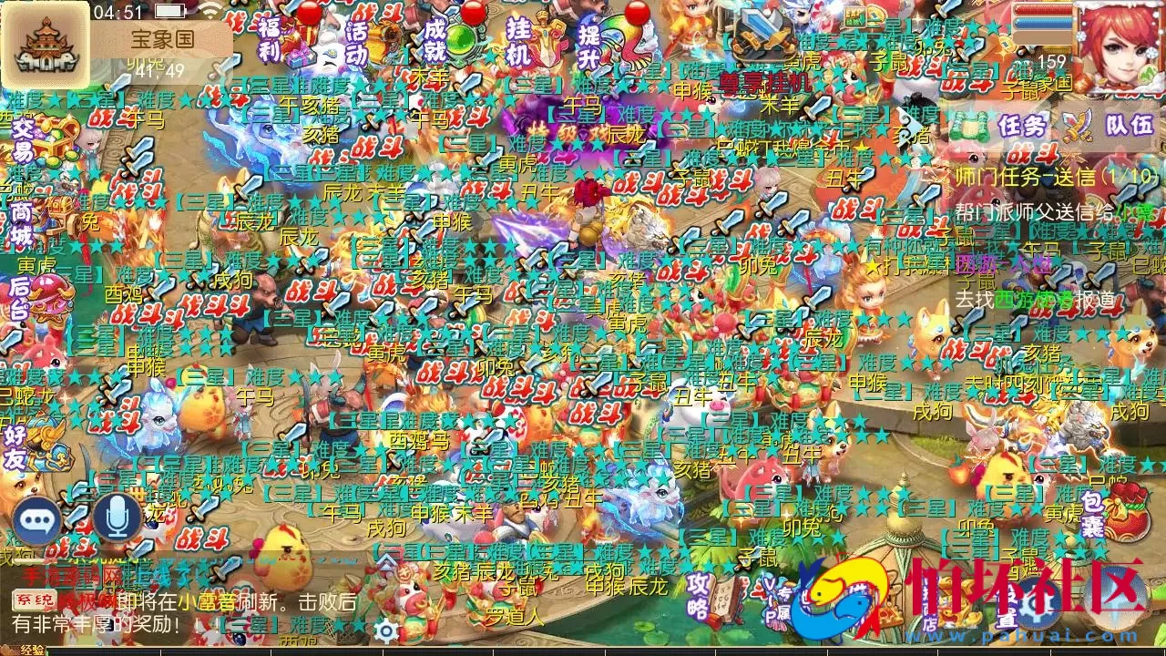 【MT3换皮MH之乱世西游挂机尊享版-附带全套源码】经典角色扮演类Q萌卡通剧情任务回合手游-最新打包Linux服务端源码视频架设教程-多功能GM网页后台工具-安卓苹果ios双端版本