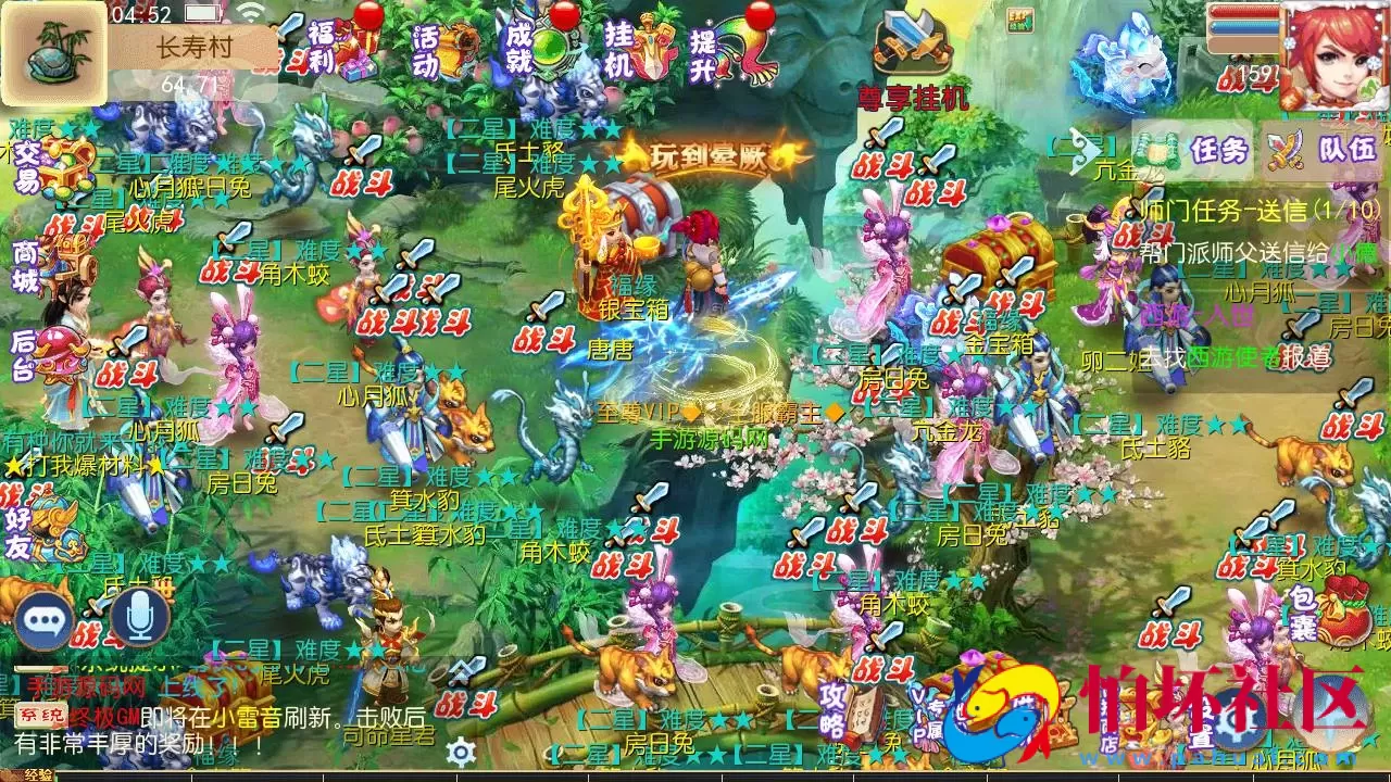 【MT3换皮MH之乱世西游挂机尊享版-附带全套源码】经典角色扮演类Q萌卡通剧情任务回合手游-最新打包Linux服务端源码视频架设教程-多功能GM网页后台工具-安卓苹果ios双端版本
