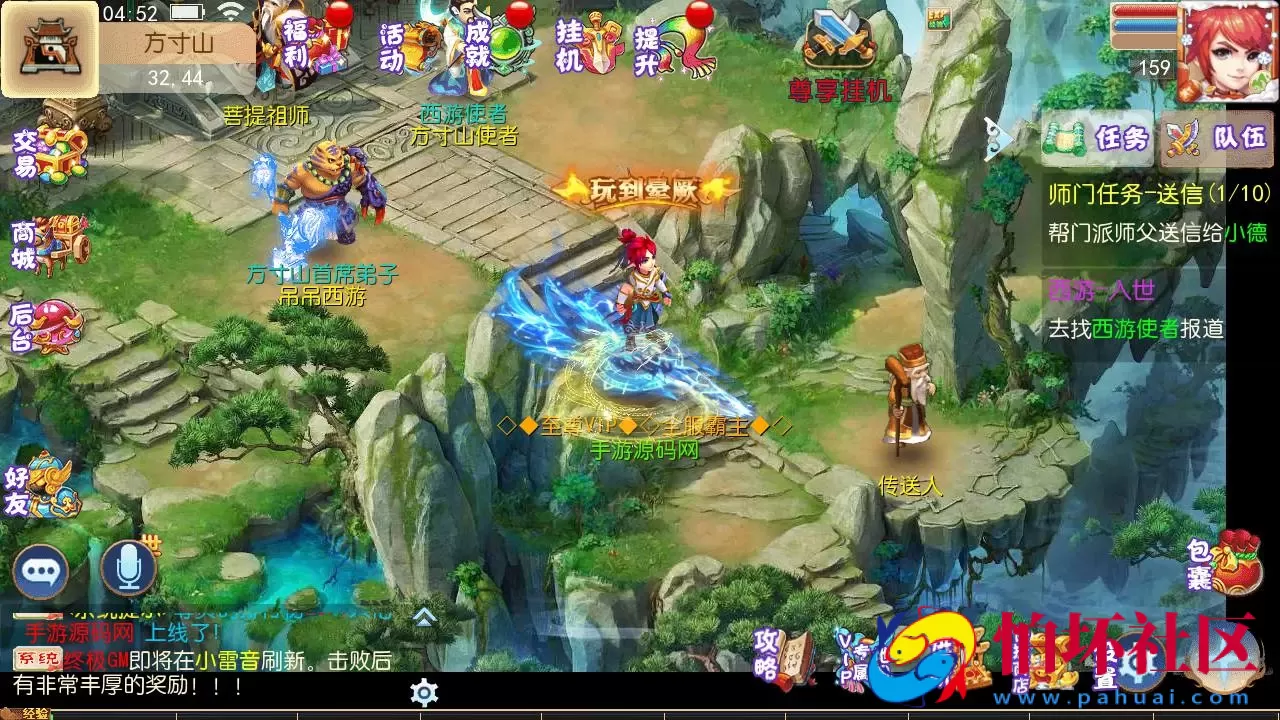 【MT3换皮MH之乱世西游挂机尊享版-附带全套源码】经典角色扮演类Q萌卡通剧情任务回合手游-最新打包Linux服务端源码视频架设教程-多功能GM网页后台工具-安卓苹果ios双端版本