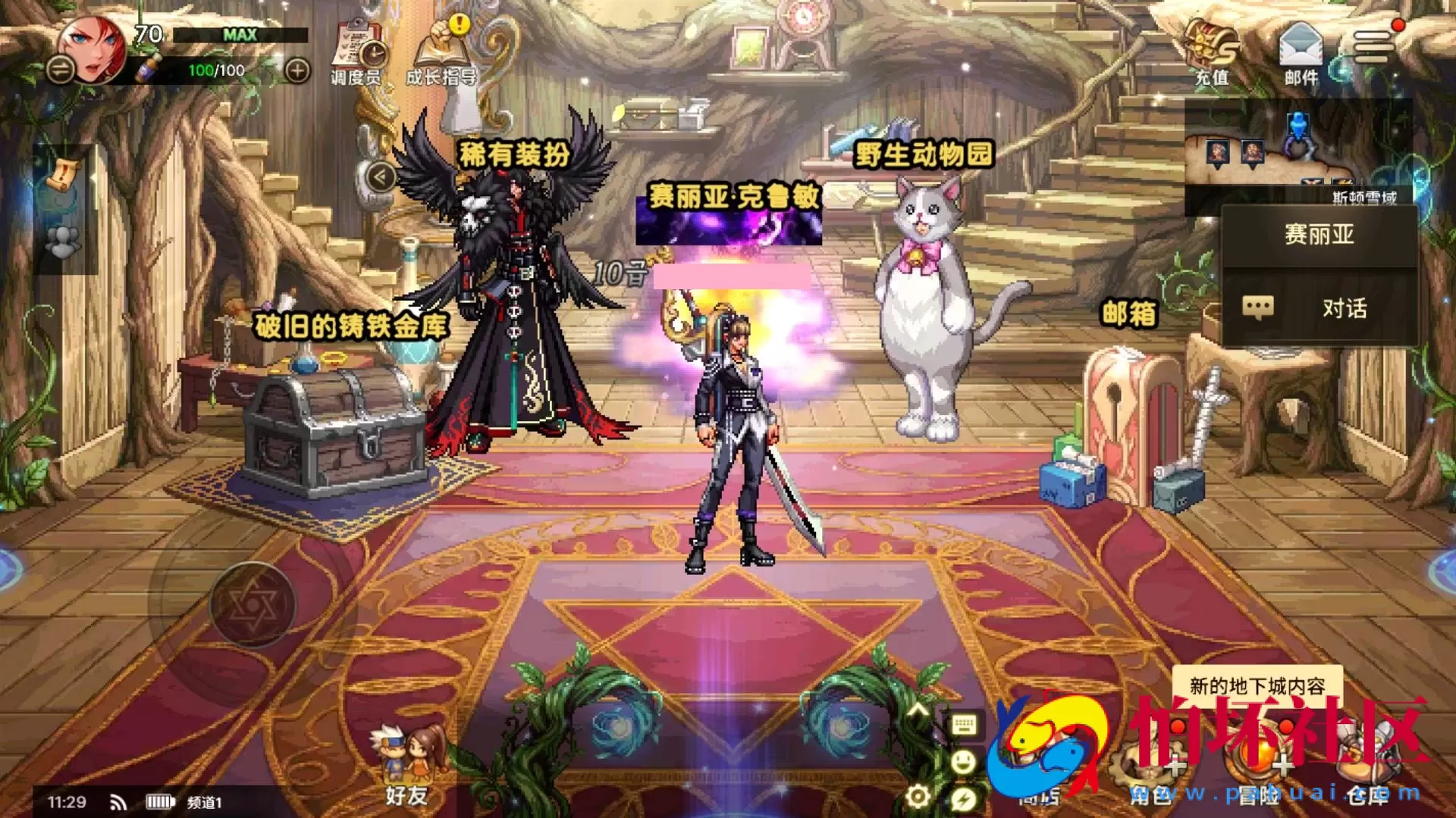 【韩国原版DNF地下城手游70级-Win版】3D横版格斗闯关剧情任务手游-最新打包WIN服务端源码视频架设教程-新版多功能GM网页授权后台-不限制IP-安卓版本