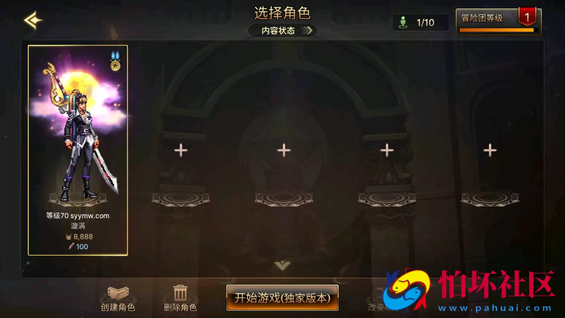 【韩国原版DNF地下城手游70级-Win版】3D横版格斗闯关剧情任务手游-最新打包WIN服务端源码视频架设教程-新版多功能GM网页授权后台-不限制IP-安卓版本