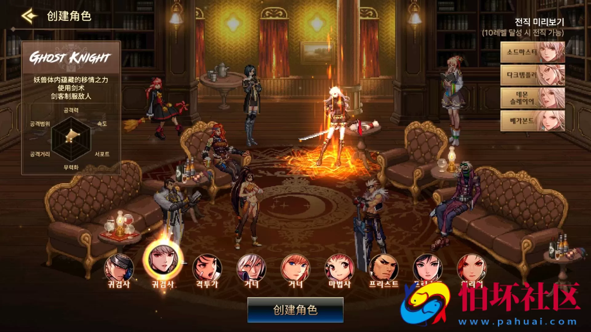 【韩国原版DNF地下城手游70级-Win版】3D横版格斗闯关剧情任务手游-最新打包WIN服务端源码视频架设教程-新版多功能GM网页授权后台-不限制IP-安卓版本