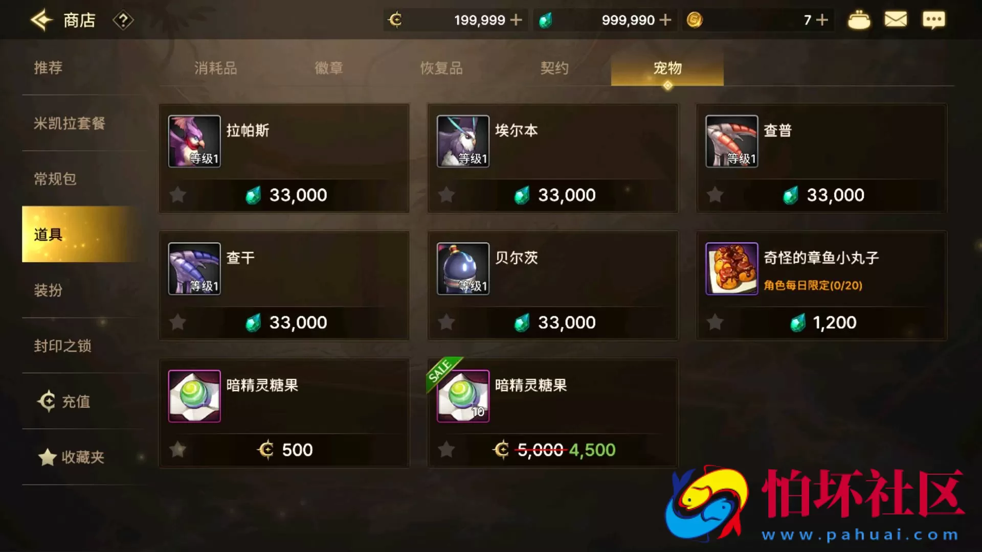 【韩国原版DNF地下城手游70级-Win版】3D横版格斗闯关剧情任务手游-最新打包WIN服务端源码视频架设教程-新版多功能GM网页授权后台-不限制IP-安卓版本