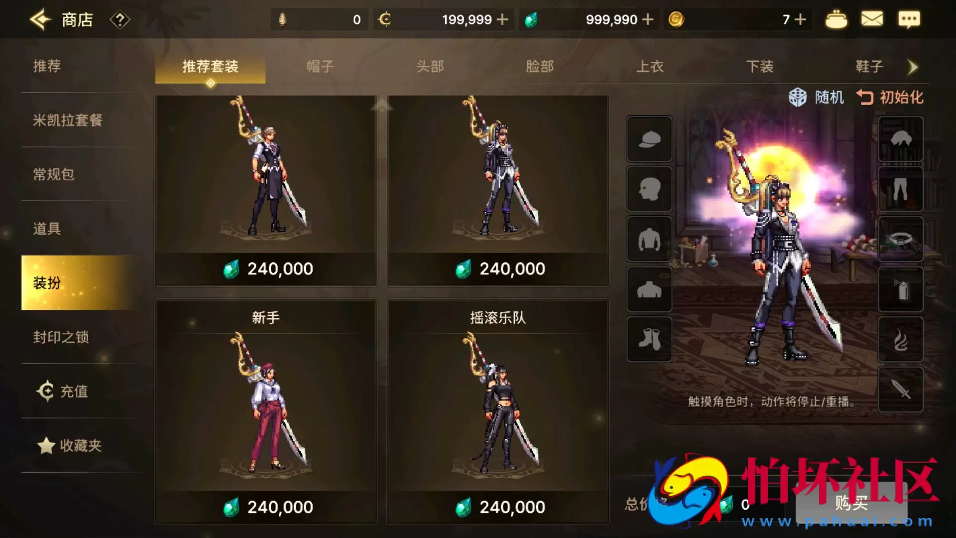 【韩国原版DNF地下城手游70级-Win版】3D横版格斗闯关剧情任务手游-最新打包WIN服务端源码视频架设教程-新版多功能GM网页授权后台-不限制IP-安卓版本