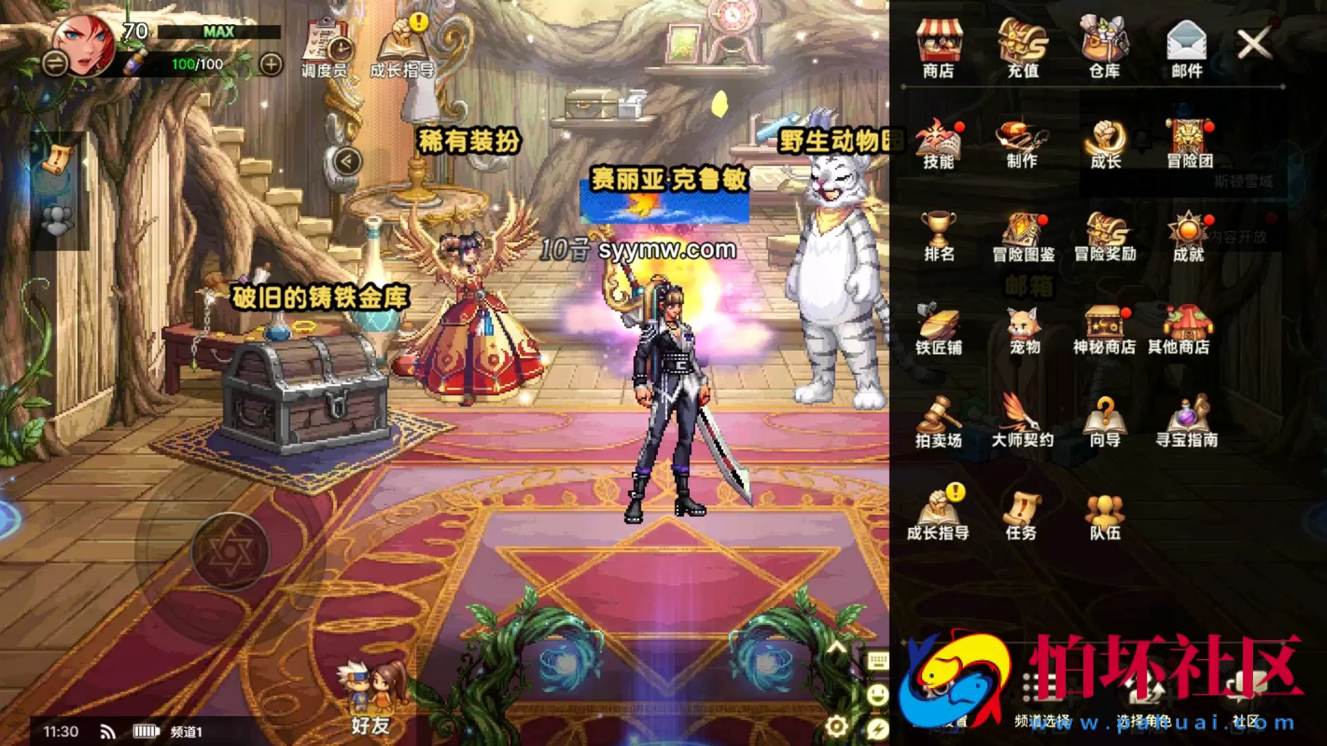 【韩国原版DNF地下城手游70级-Win版】3D横版格斗闯关剧情任务手游-最新打包WIN服务端源码视频架设教程-新版多功能GM网页授权后台-不限制IP-安卓版本