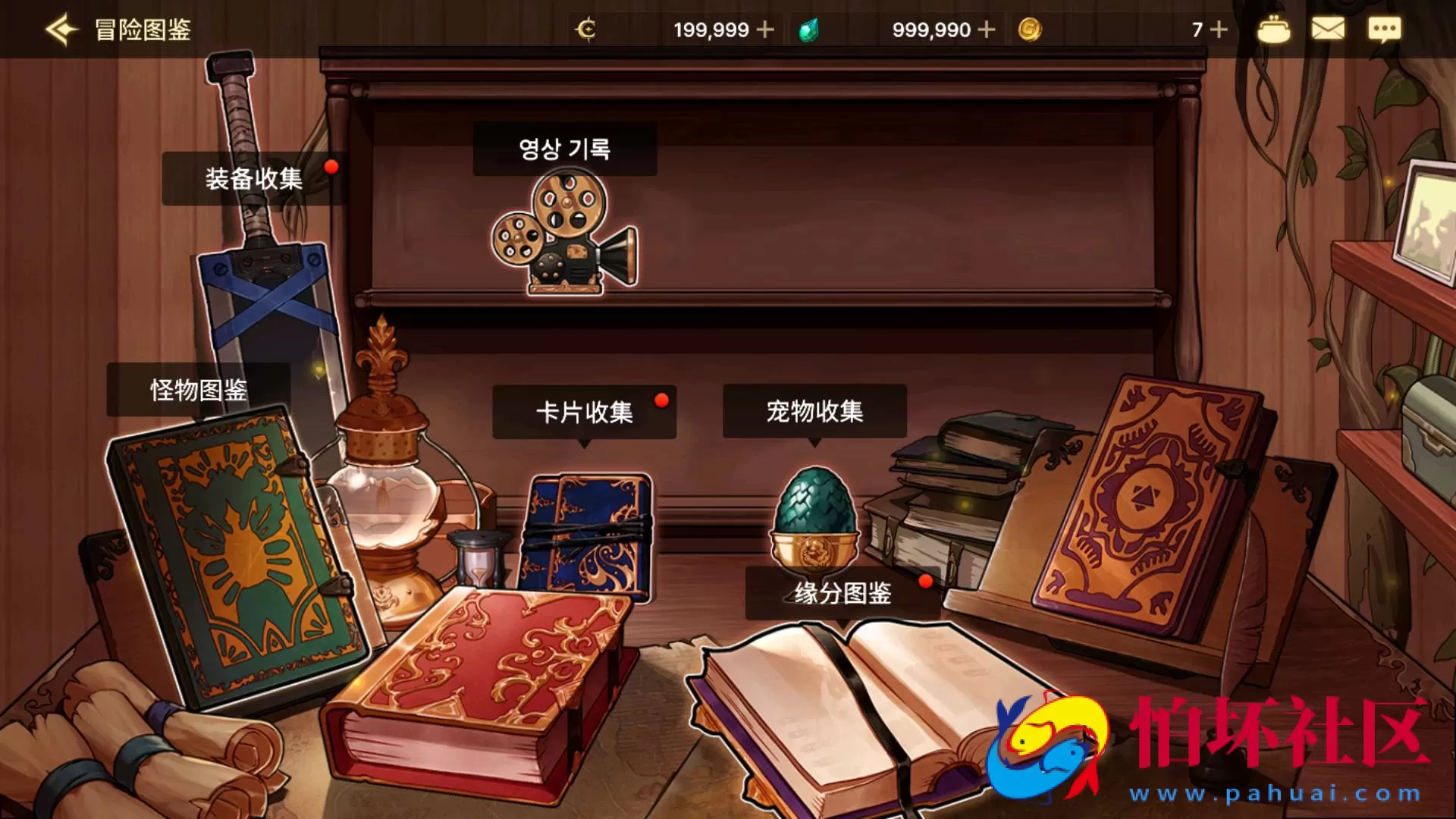 【韩国原版DNF地下城手游70级-Win版】3D横版格斗闯关剧情任务手游-最新打包WIN服务端源码视频架设教程-新版多功能GM网页授权后台-不限制IP-安卓版本