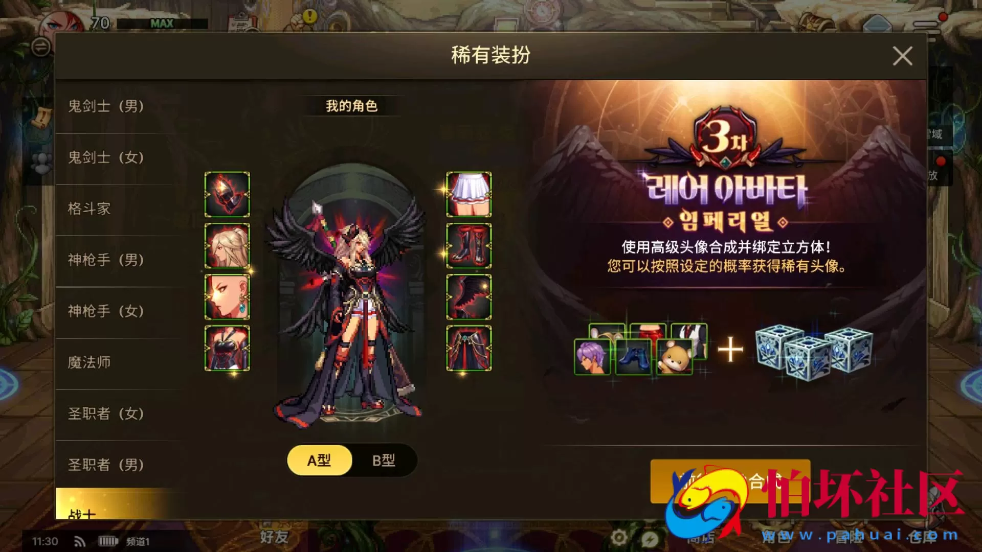 【韩国原版DNF地下城手游70级-Win版】3D横版格斗闯关剧情任务手游-最新打包WIN服务端源码视频架设教程-新版多功能GM网页授权后台-不限制IP-安卓版本