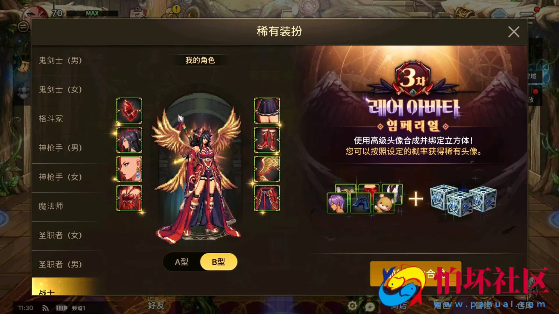 【韩国原版DNF地下城手游70级-Win版】3D横版格斗闯关剧情任务手游-最新打包WIN服务端源码视频架设教程-新版多功能GM网页授权后台-不限制IP-安卓版本