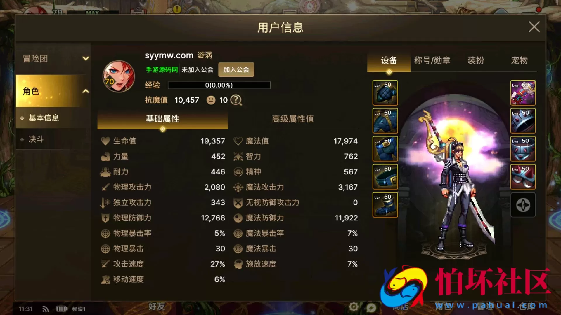 【韩国原版DNF地下城手游70级-Win版】3D横版格斗闯关剧情任务手游-最新打包WIN服务端源码视频架设教程-新版多功能GM网页授权后台-不限制IP-安卓版本