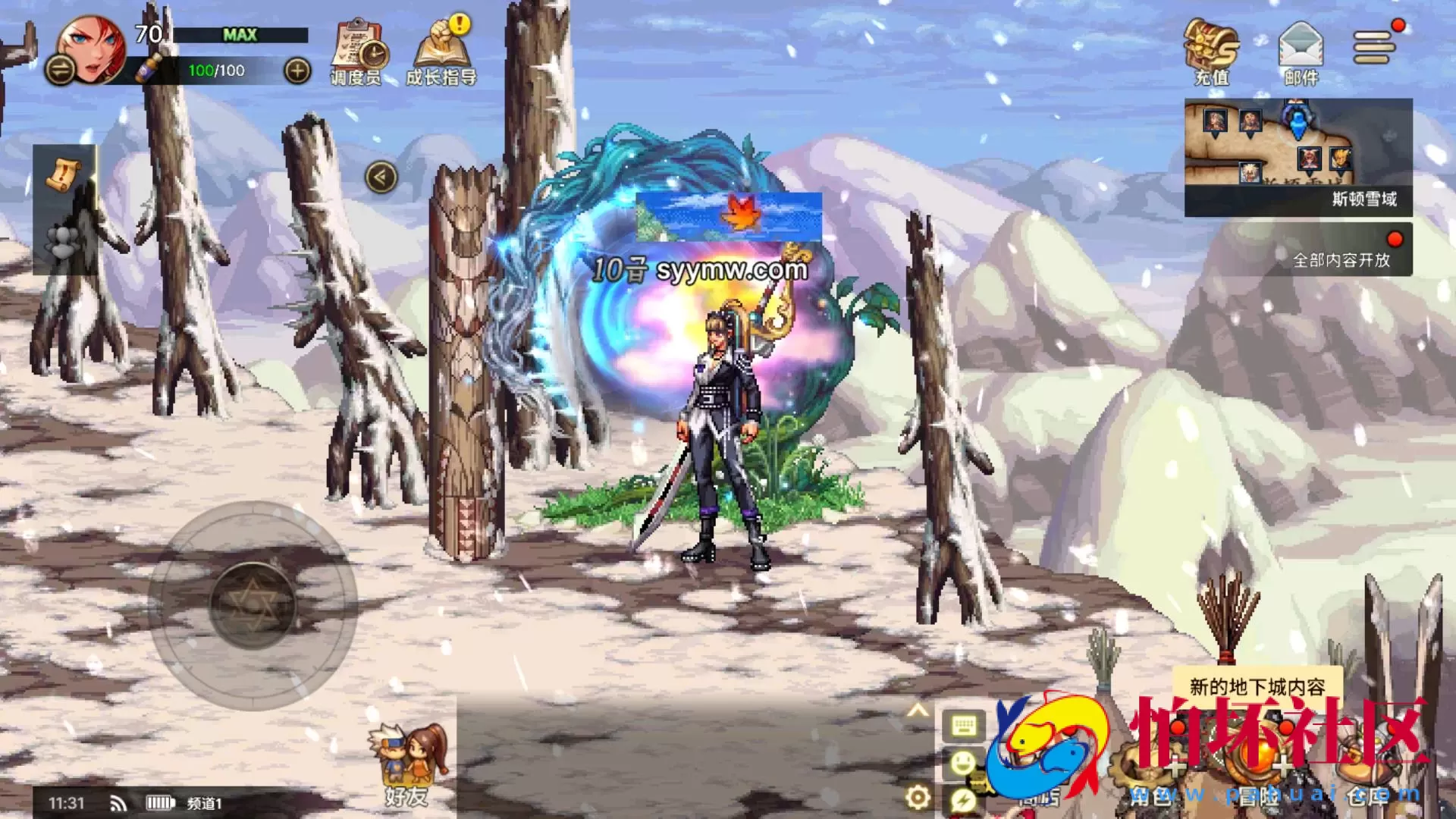 【韩国原版DNF地下城手游70级-Win版】3D横版格斗闯关剧情任务手游-最新打包WIN服务端源码视频架设教程-新版多功能GM网页授权后台-不限制IP-安卓版本