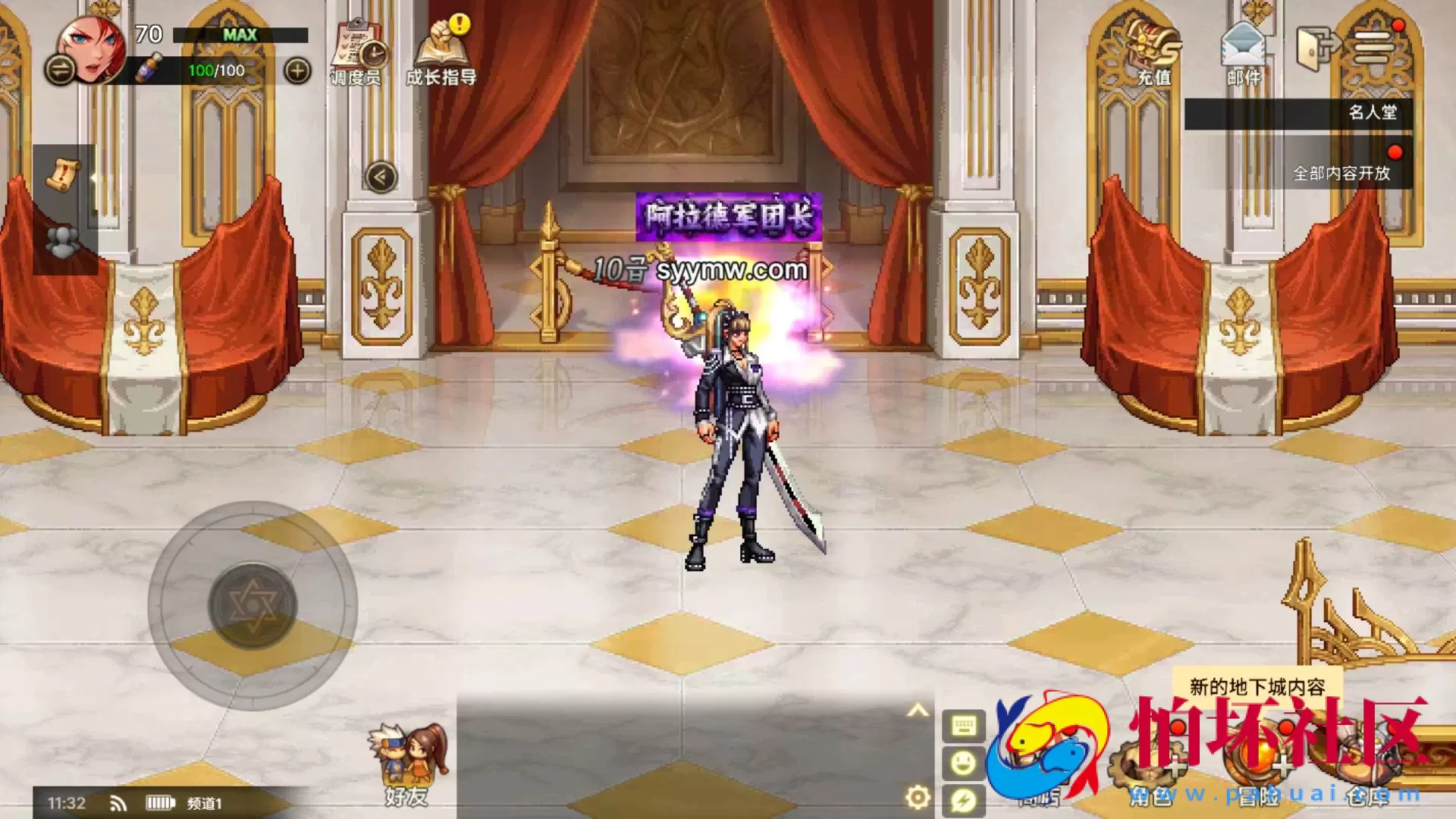 【韩国原版DNF地下城手游70级-Win版】3D横版格斗闯关剧情任务手游-最新打包WIN服务端源码视频架设教程-新版多功能GM网页授权后台-不限制IP-安卓版本