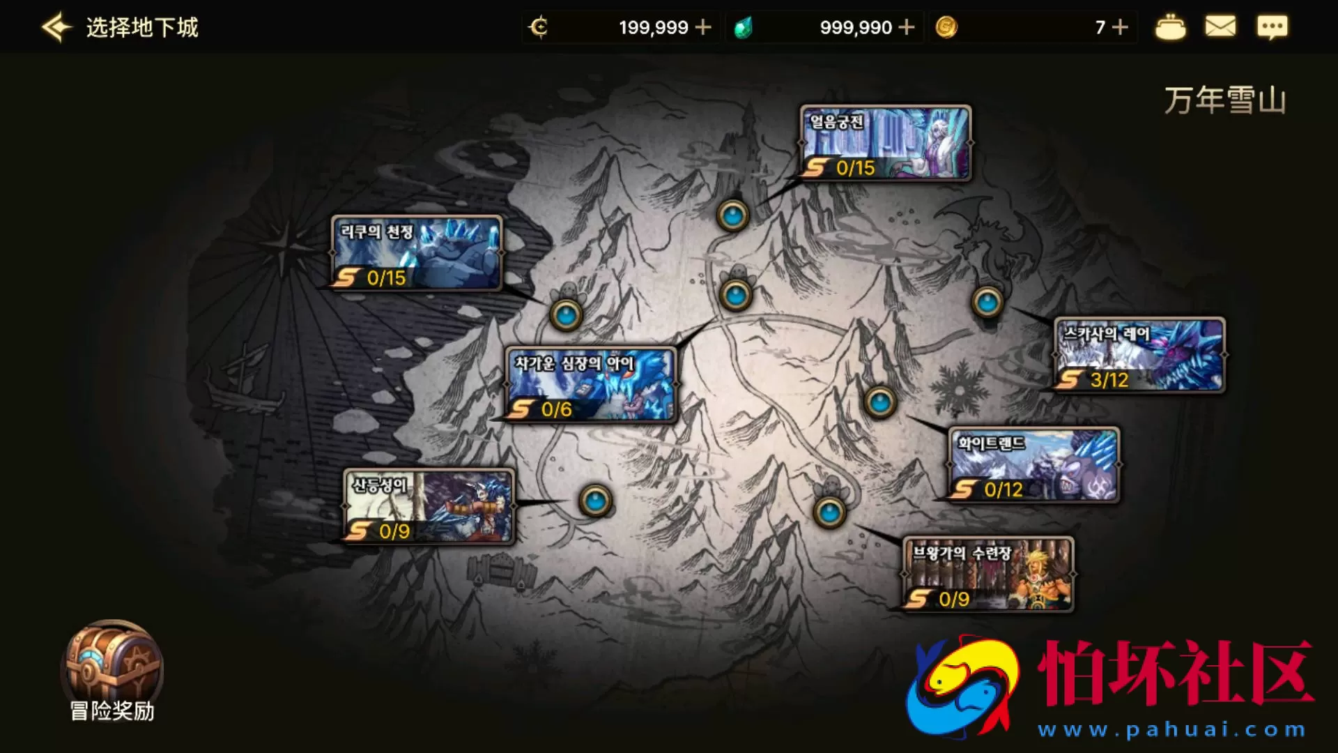 【韩国原版DNF地下城手游70级-Win版】3D横版格斗闯关剧情任务手游-最新打包WIN服务端源码视频架设教程-新版多功能GM网页授权后台-不限制IP-安卓版本