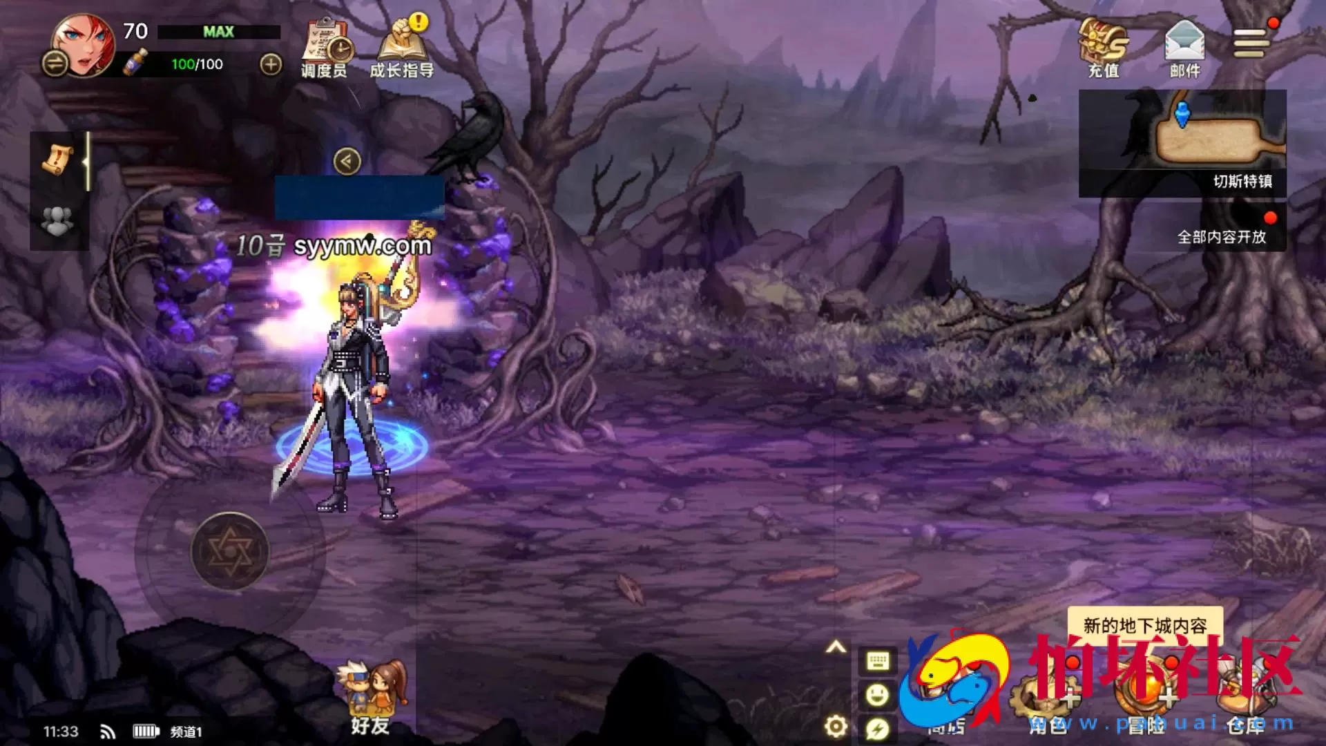 【韩国原版DNF地下城手游70级-Win版】3D横版格斗闯关剧情任务手游-最新打包WIN服务端源码视频架设教程-新版多功能GM网页授权后台-不限制IP-安卓版本