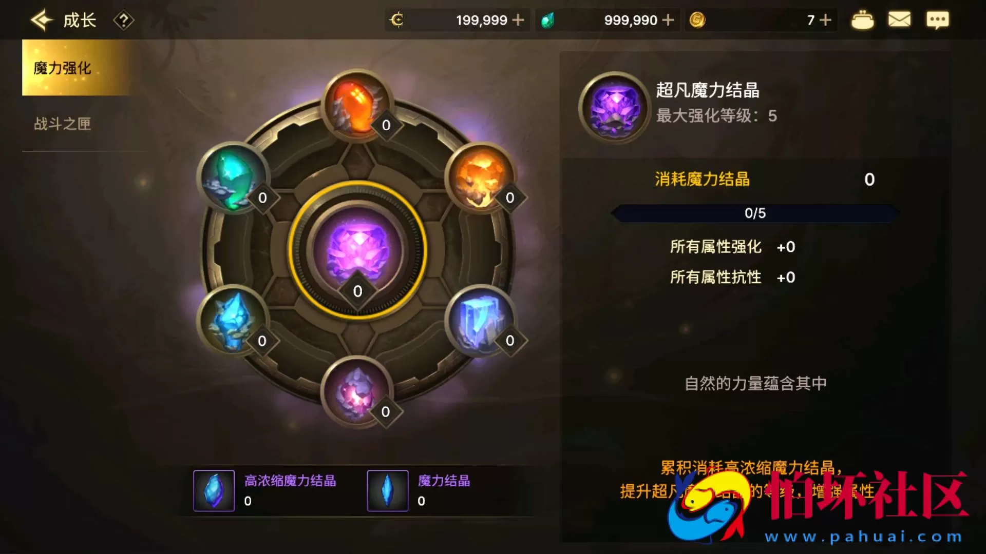 【韩国原版DNF地下城手游70级-Win版】3D横版格斗闯关剧情任务手游-最新打包WIN服务端源码视频架设教程-新版多功能GM网页授权后台-不限制IP-安卓版本