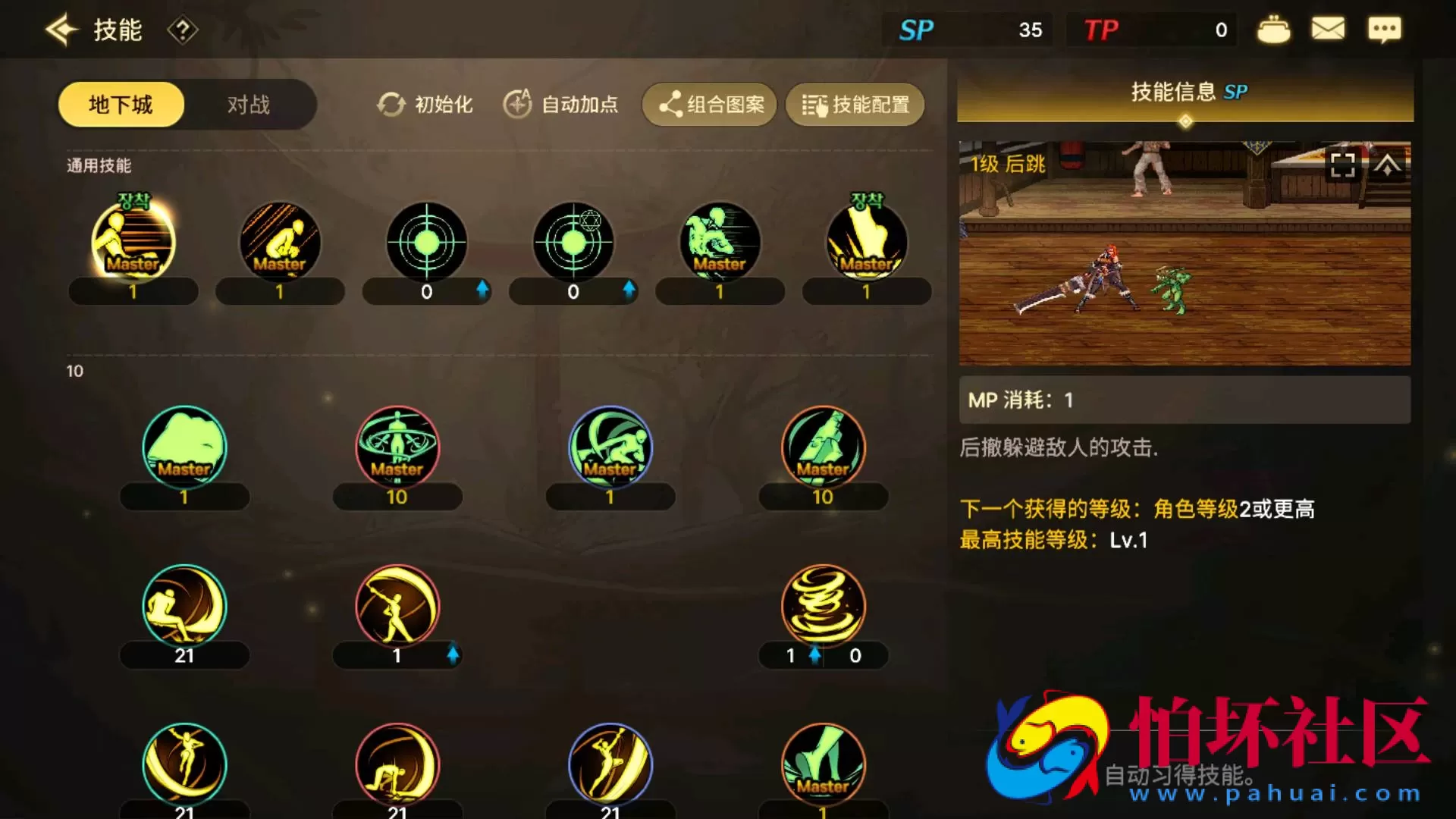 【韩国原版DNF地下城手游70级-Win版】3D横版格斗闯关剧情任务手游-最新打包WIN服务端源码视频架设教程-新版多功能GM网页授权后台-不限制IP-安卓版本