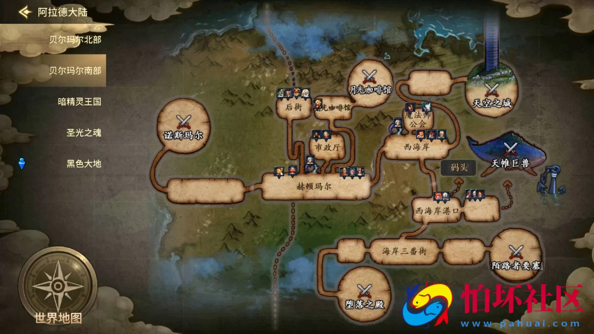 【韩国原版DNF地下城手游70级-Win版】3D横版格斗闯关剧情任务手游-最新打包WIN服务端源码视频架设教程-新版多功能GM网页授权后台-不限制IP-安卓版本