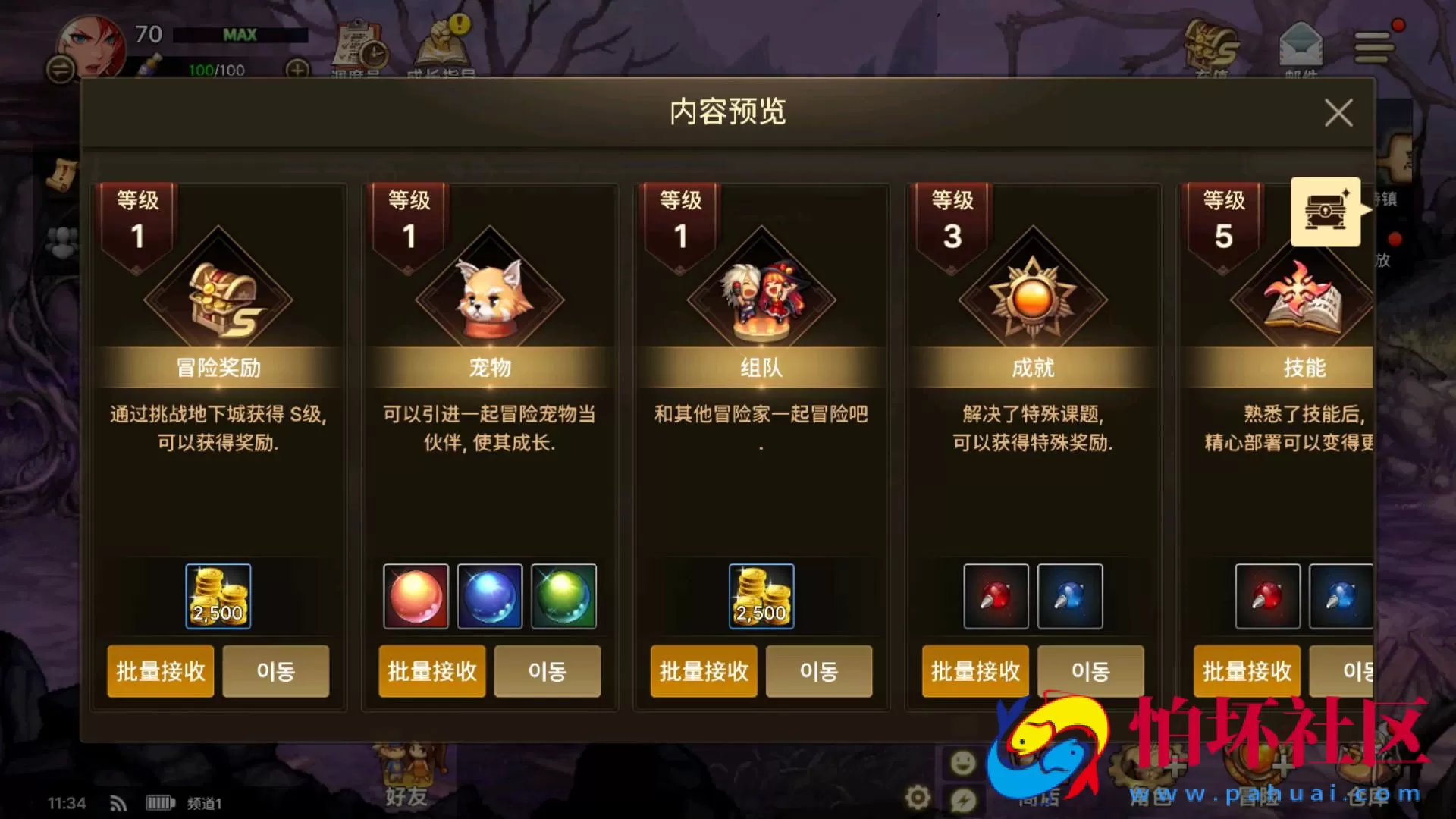 【韩国原版DNF地下城手游70级-Win版】3D横版格斗闯关剧情任务手游-最新打包WIN服务端源码视频架设教程-新版多功能GM网页授权后台-不限制IP-安卓版本